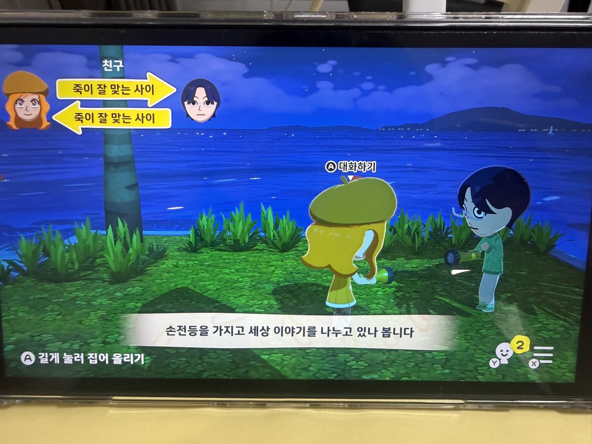 justforgetworld's tweet photo. 우류히메도,, https://t.co/IF7REMppUW
