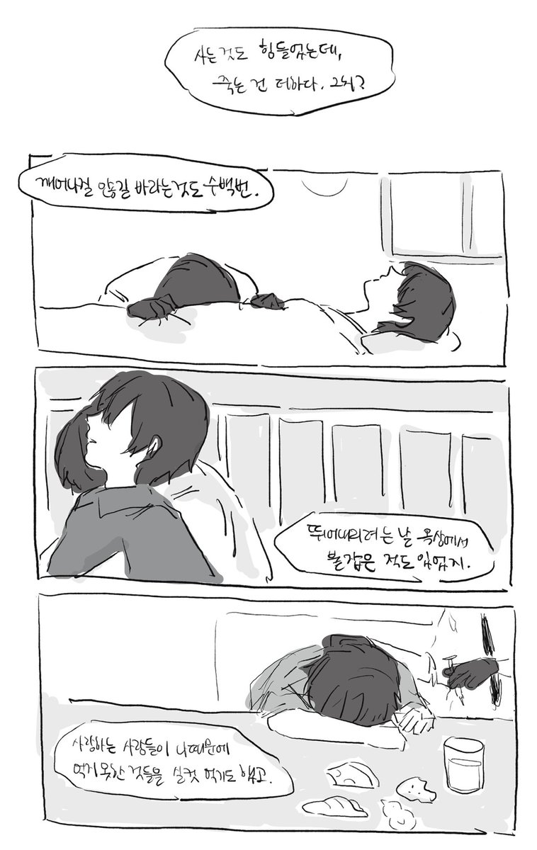삽 tweet media
