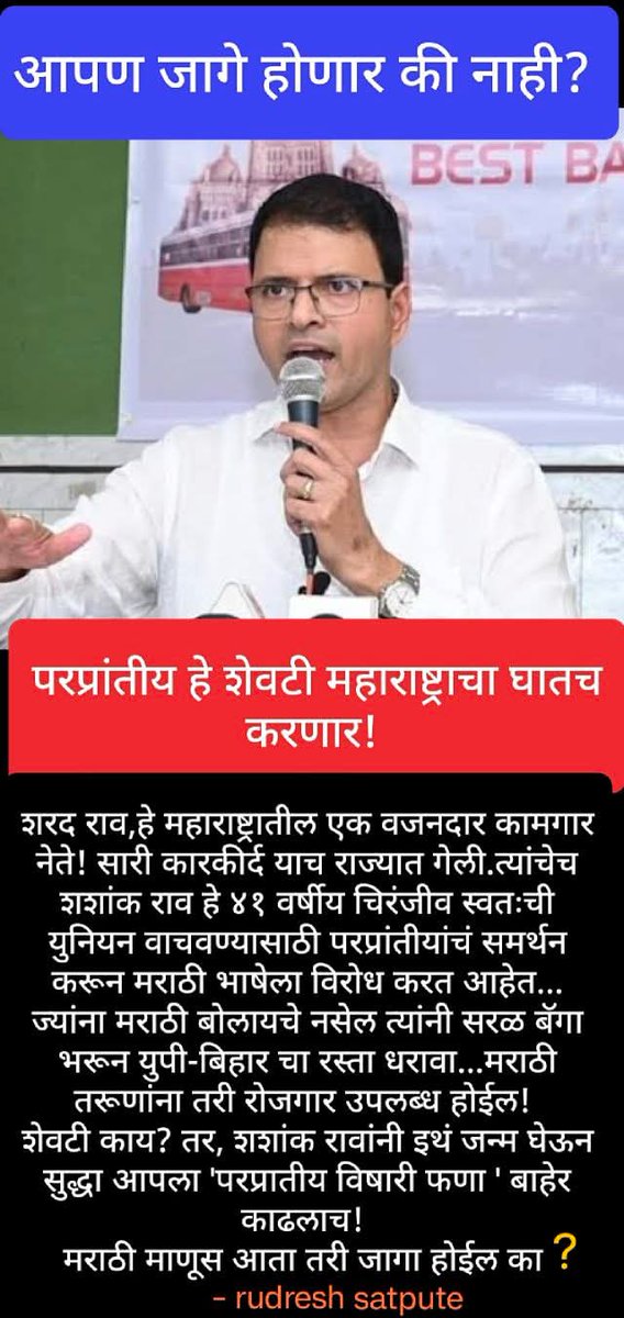 विजय tweet media