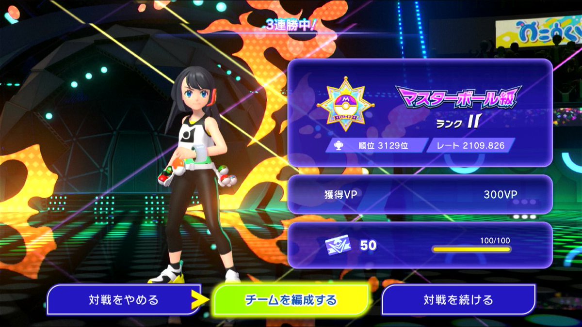 なお tweet media