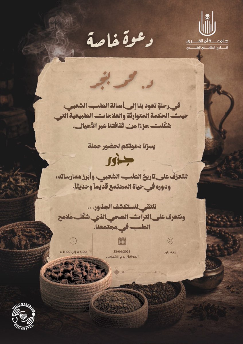 Mohammadz Ba tweet media