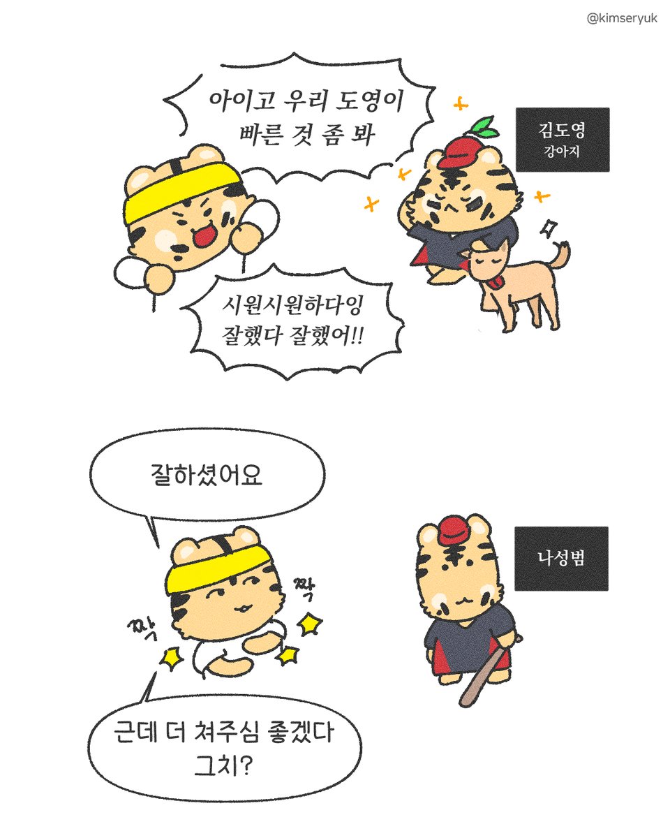 김세륙 tweet media