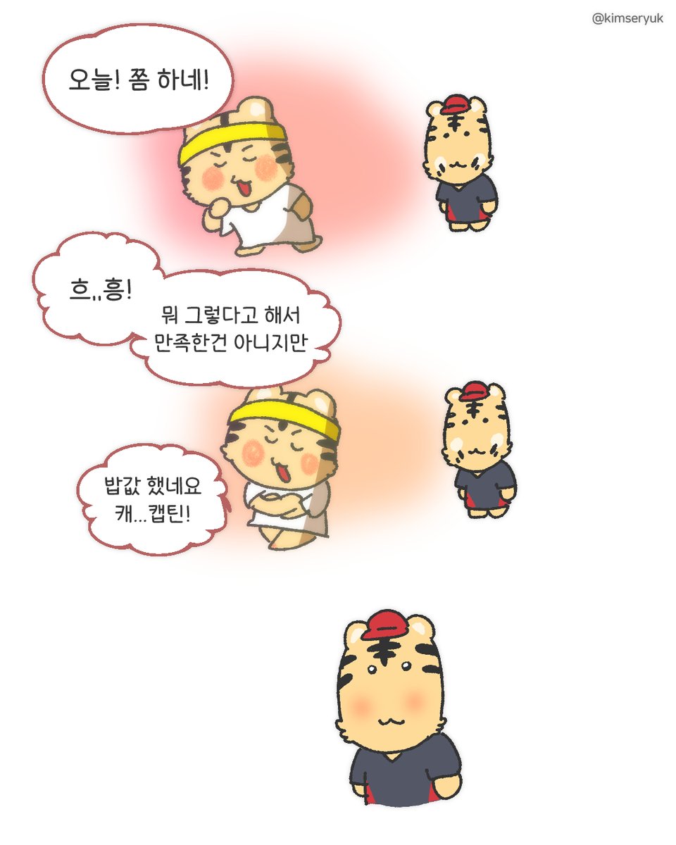 김세륙 tweet media