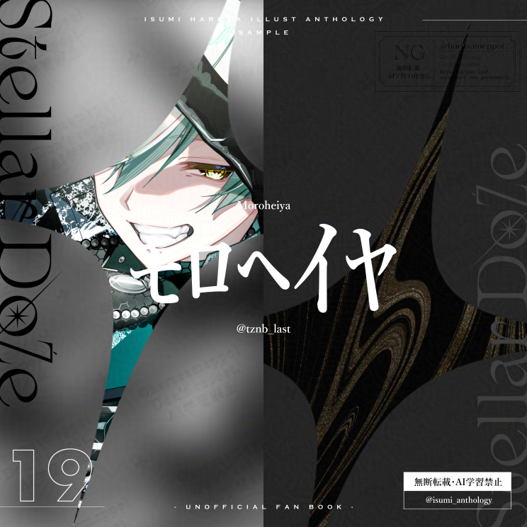 isumi_anthology's tweet photo. サンプル - 19
ﾓﾛﾍｲﾔ#tznb_last https://t.co/AbWLIlfwXk