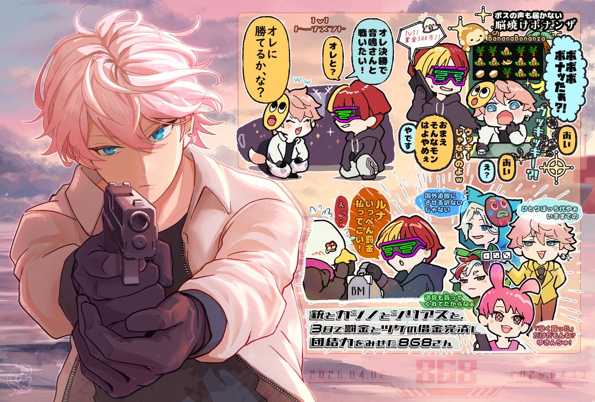 読む用の高画質版