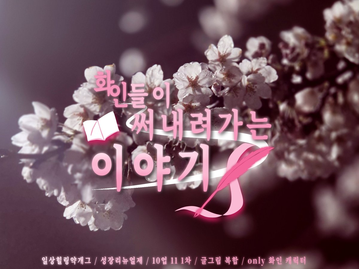 이로 tweet media