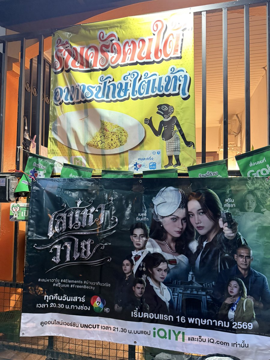 Mr.Everything Jingle Bell🌷🪽 tweet media