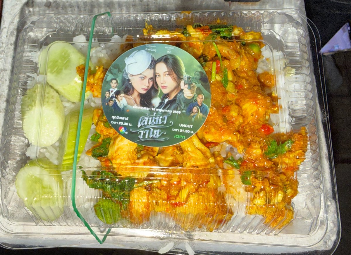 Mr.Everything Jingle Bell🌷🪽 tweet media