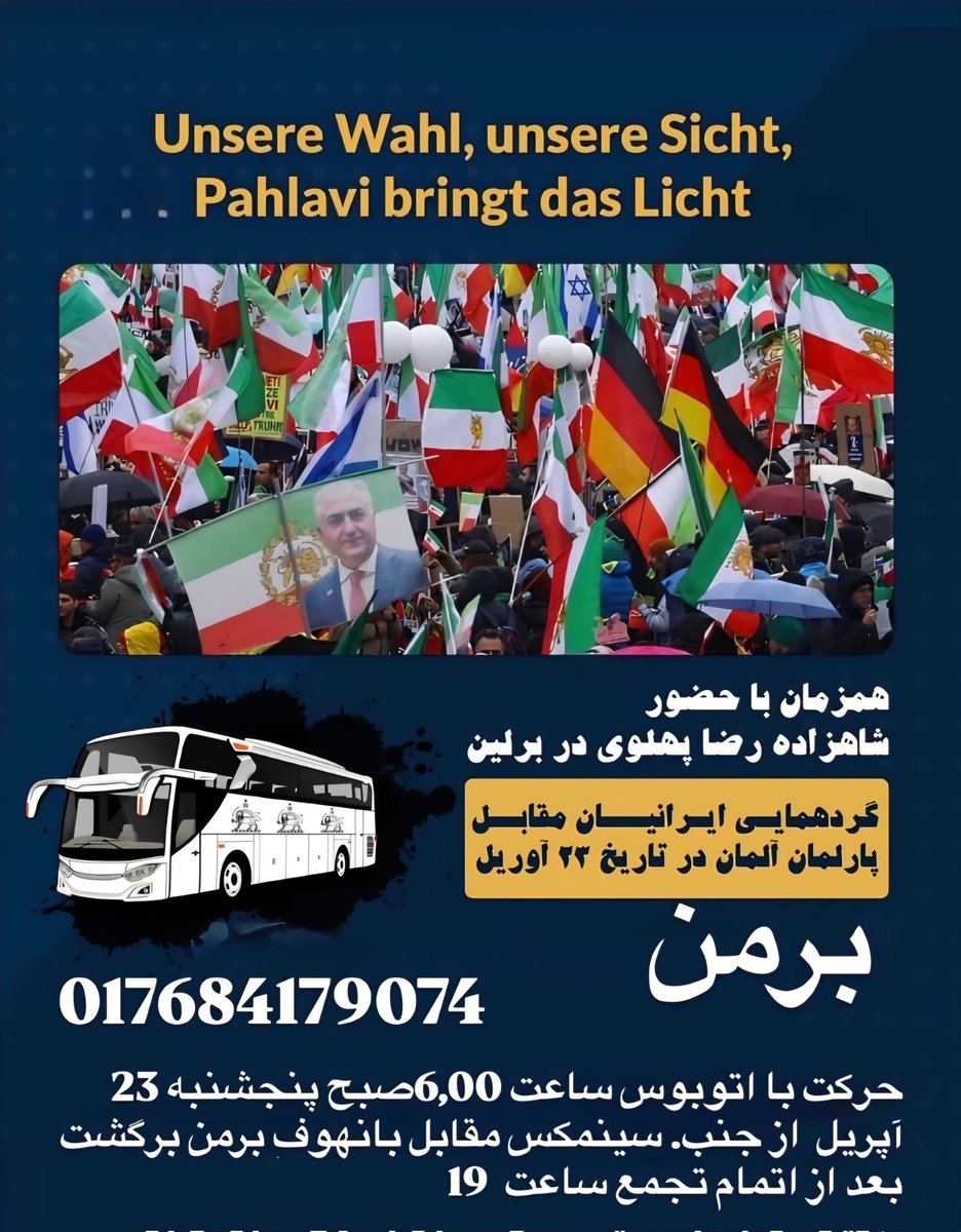 Schuku85's tweet image. 🚨🚨و اینم پوستر شهرهای برمن، هامبورگ، کلن و وین👇
