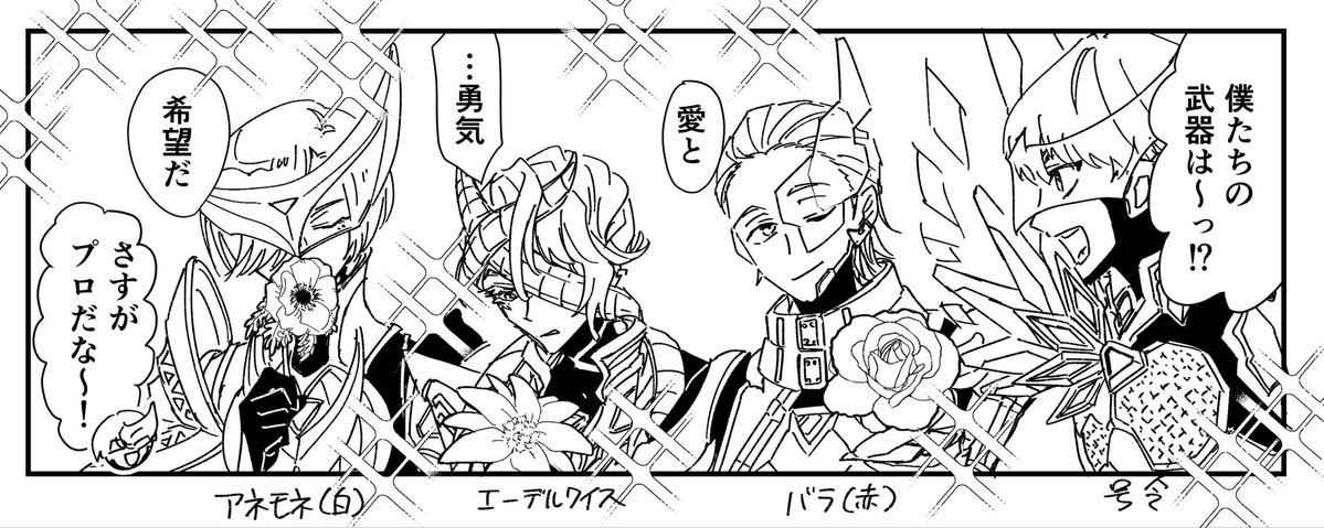 <a href="/fujo4/">fujo4@たまに創作便利ﾂｰﾙもRT</a> 勝利セリフ掛け合い（営業）