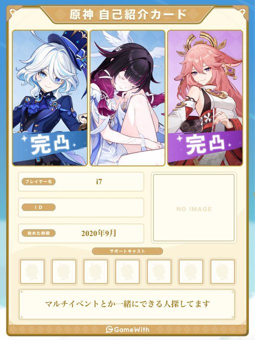 i7 tweet media