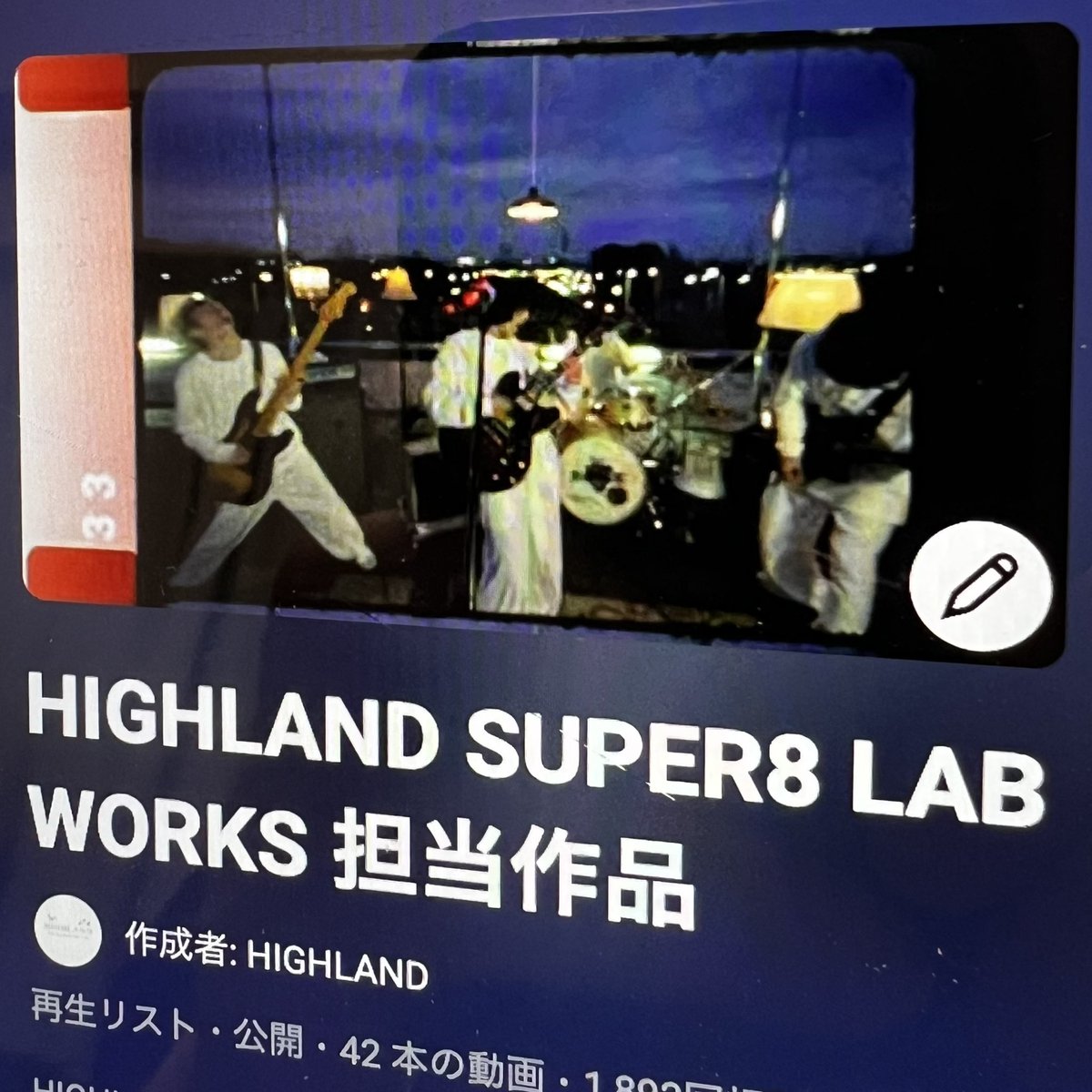HIGHLAND SUPER8 LAB tweet media