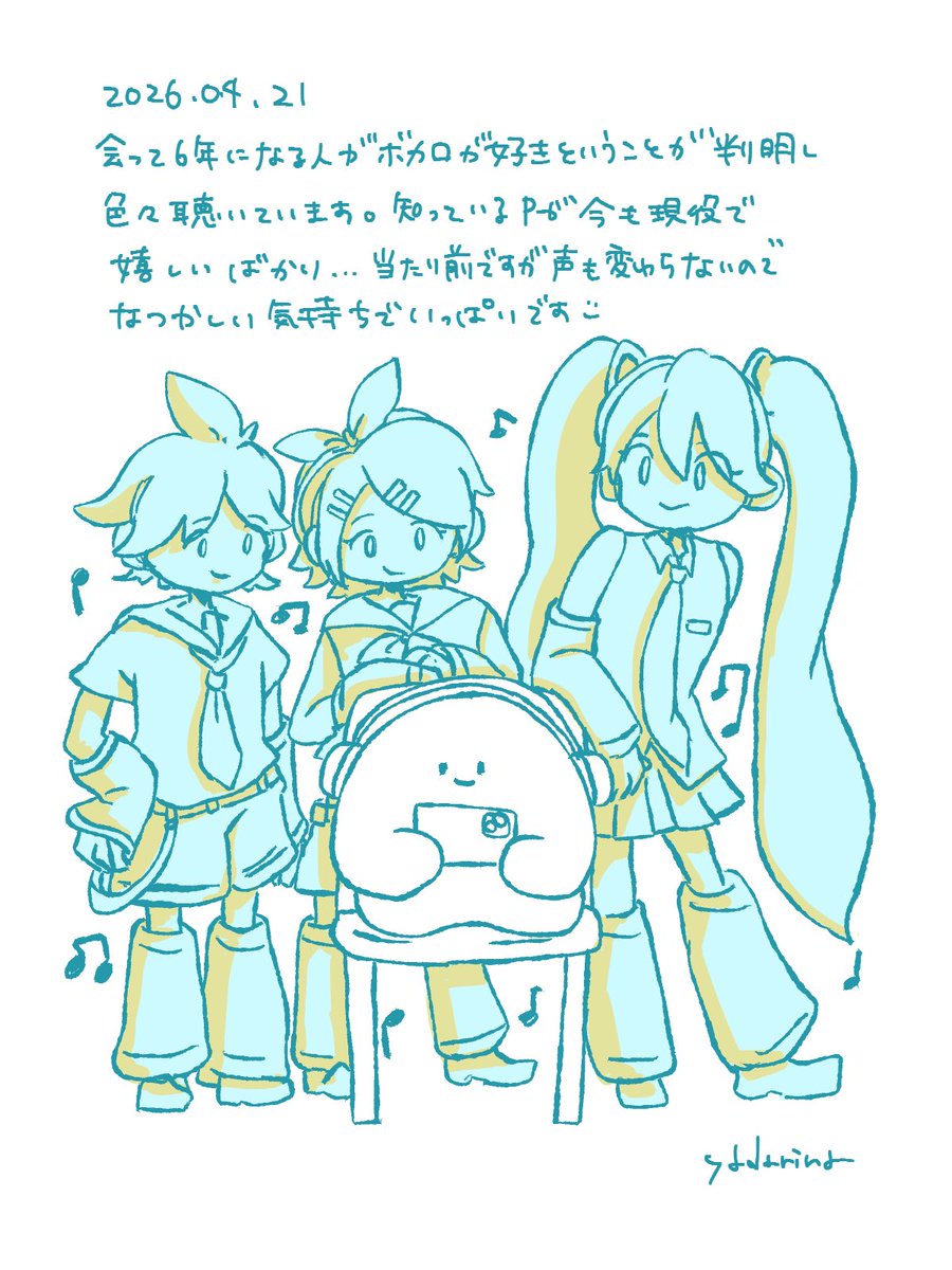 ボカロ回帰しています
#イラスト日記 #イラスト #illustration