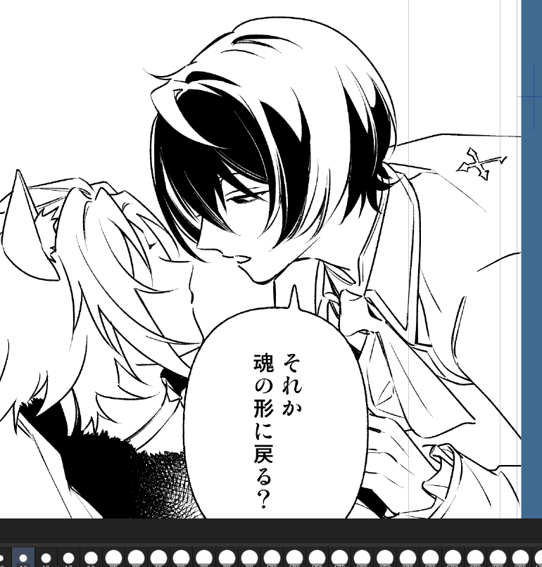 チカ🤍5/5ブリデ東3ま11b tweet media