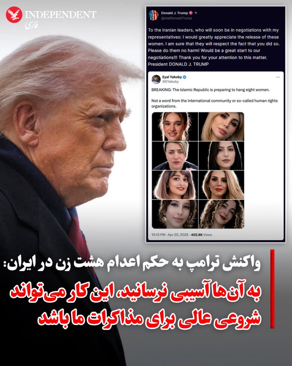 🇮🇷 سمن tweet media