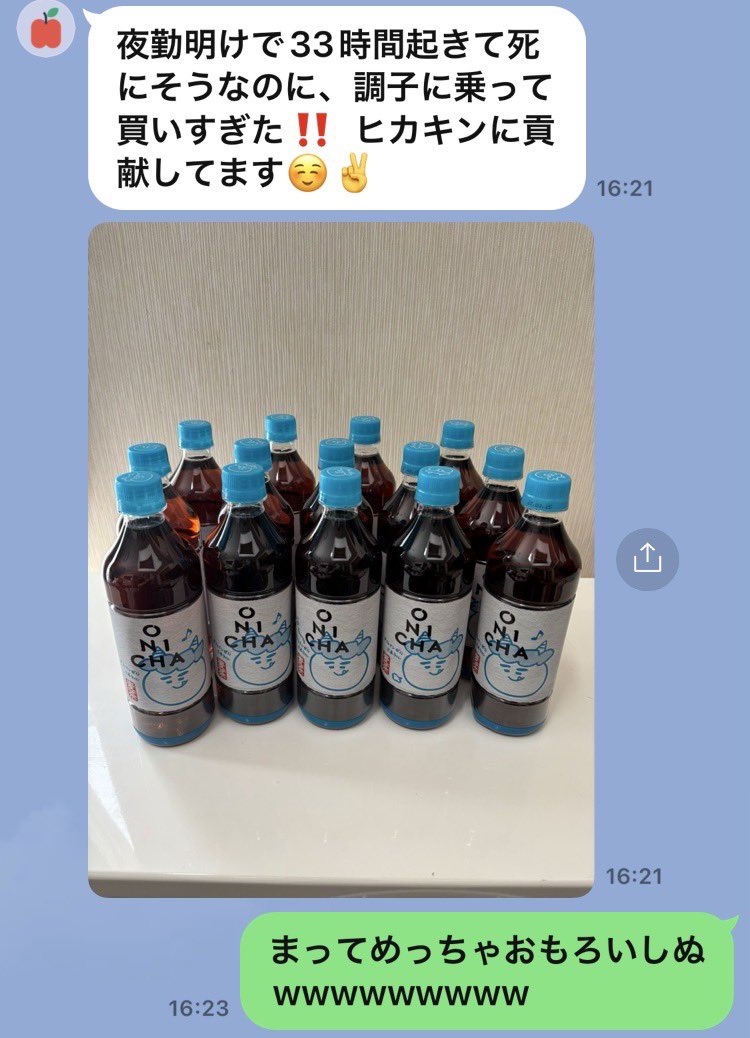 🍑にーな🍑 tweet media