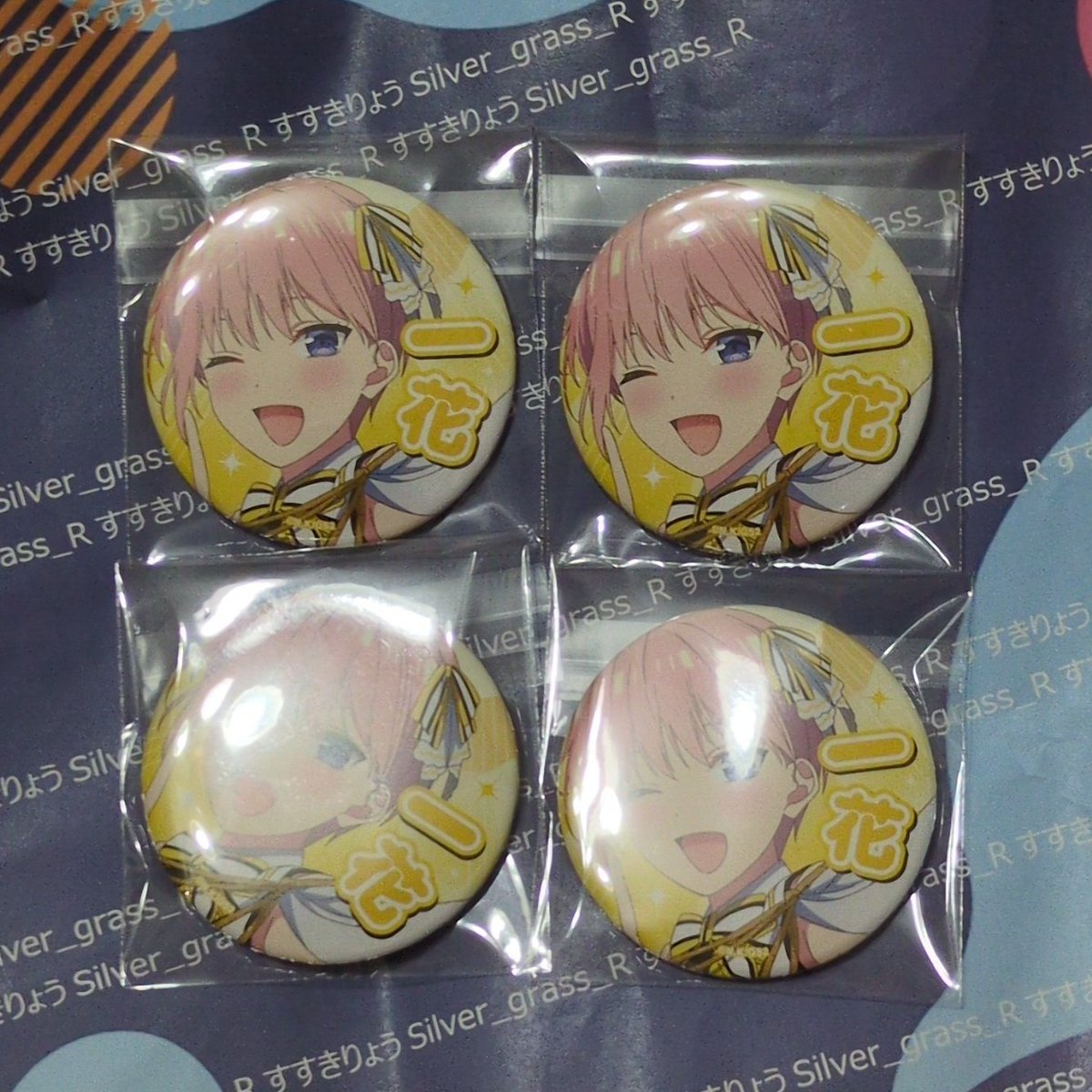 すすき　りょう※✋or〒記載🙇‍♀ tweet media