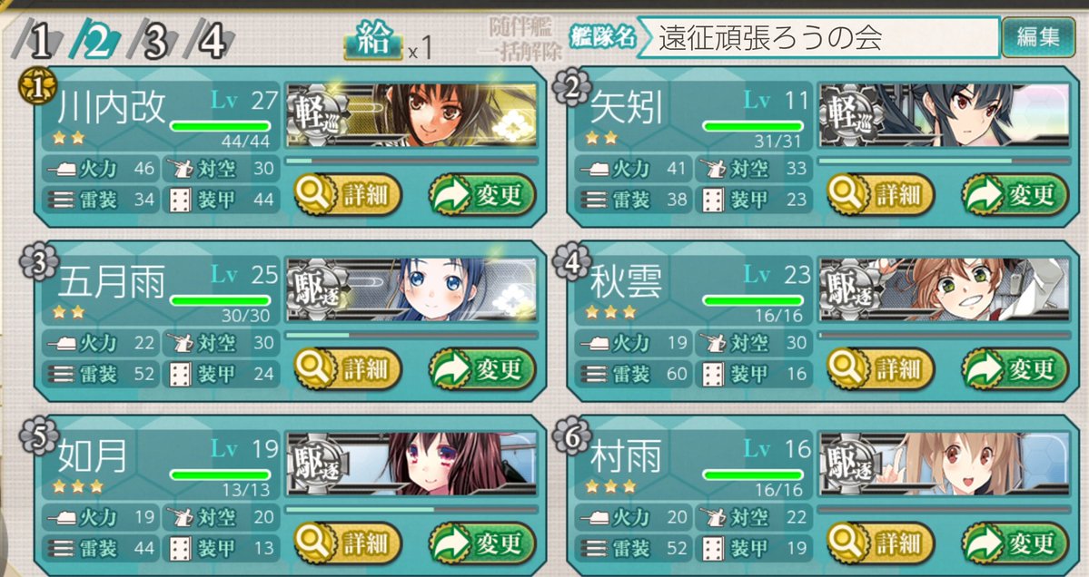 白露シグレ@顔面イ級提督 tweet media