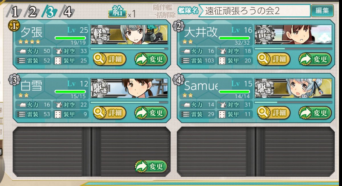 白露シグレ@顔面イ級提督 tweet media