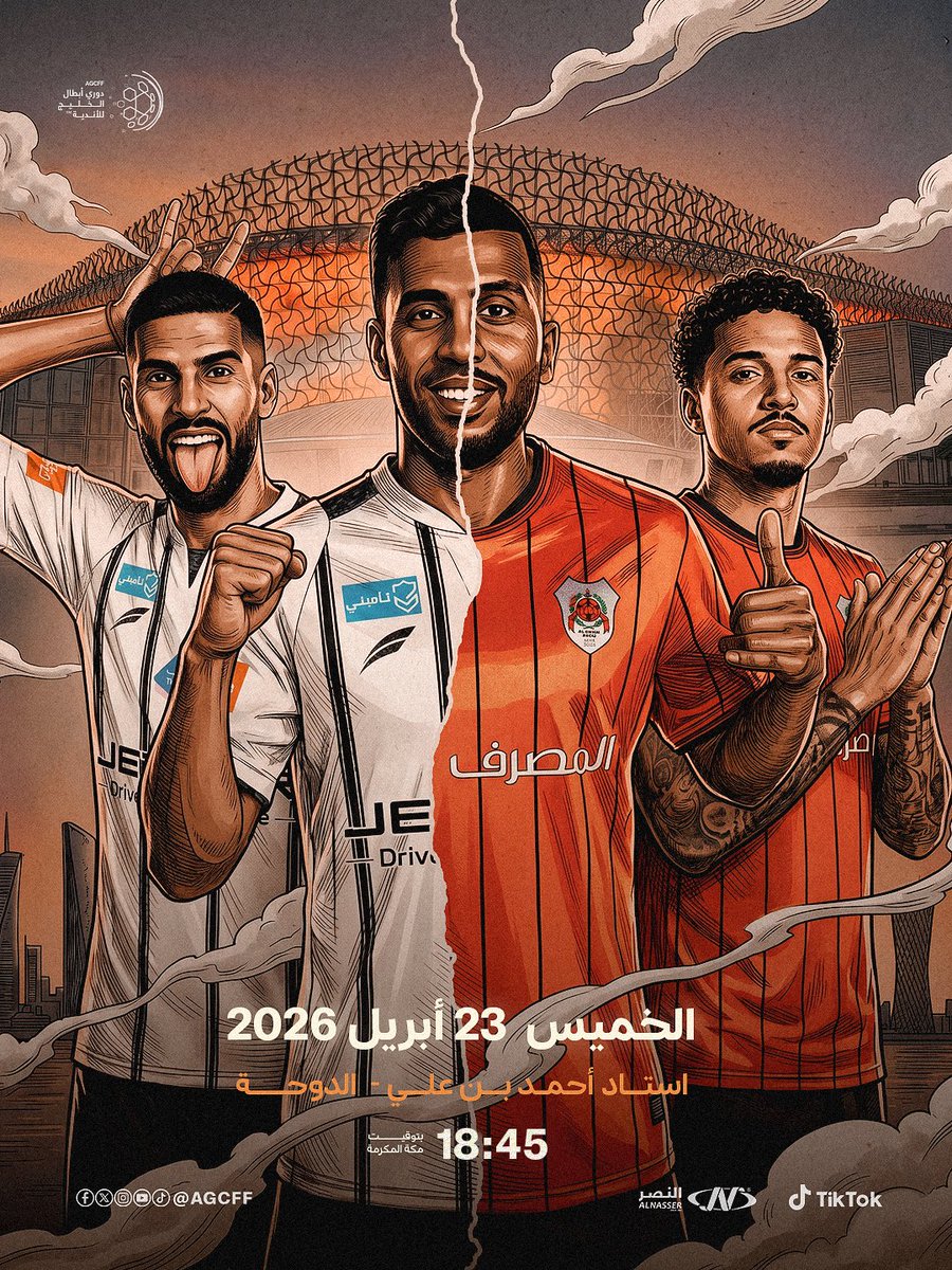 اتحاد كأس الخليج لكرة القدم tweet media