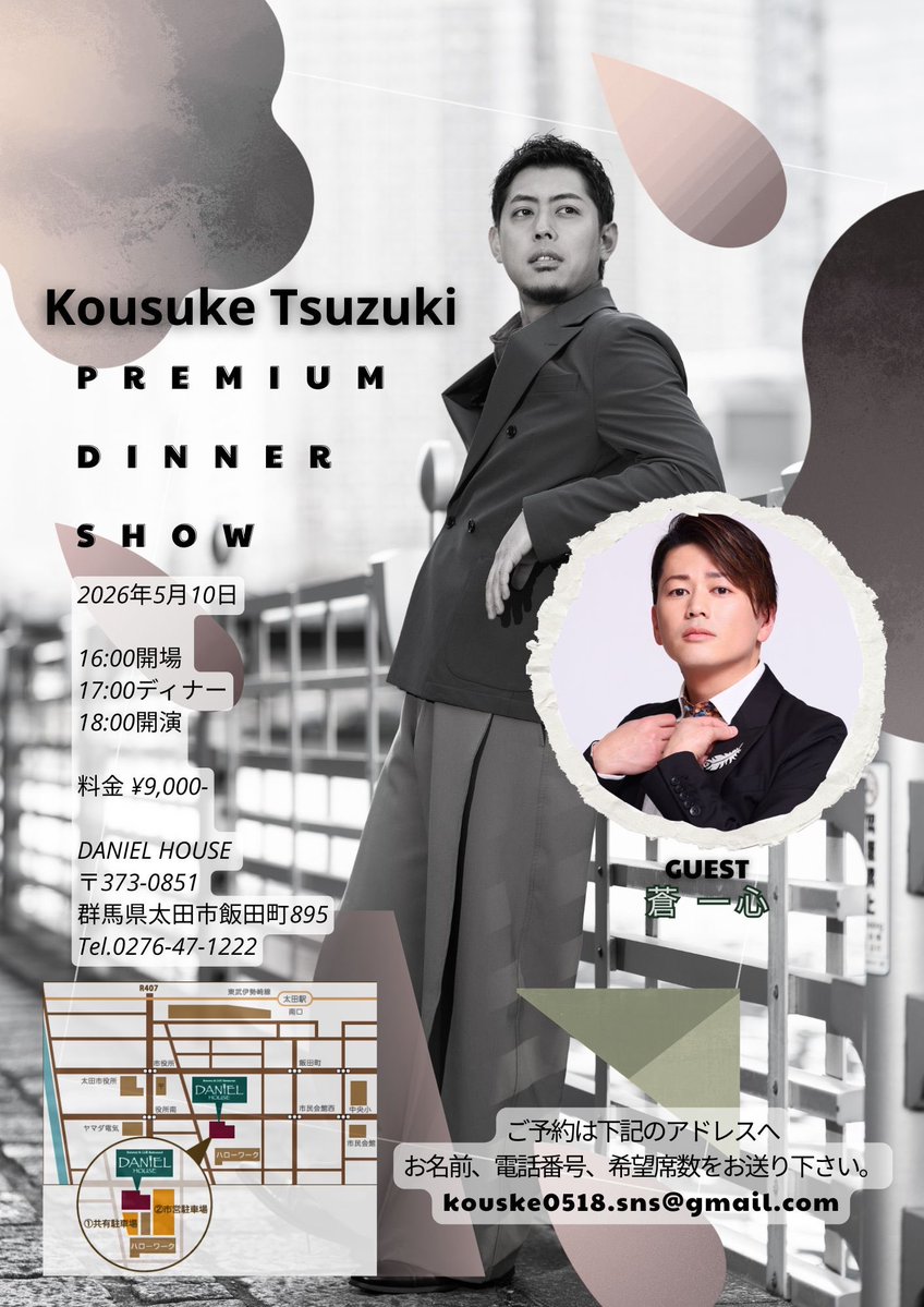 本日も応援ありがとうございました♪
素敵な時間でした⏳

明日はwith LIVE！！
楽しみましょう♪

5/4！！5/10！！5/30！！
盛大に申し込み受付中です♪
是非ご来場下さい^ ^