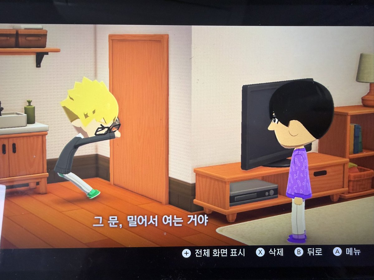 justforgetworld's tweet photo. 츠키카게도 만들었는데
츠키시마가 문 졸라 밀고 잇으니까 카게야마가 와서 그거, 당기는거야 이러고 감 시밬ㅋㅋㅋㅋ https://t.co/T38XyM4Gwq