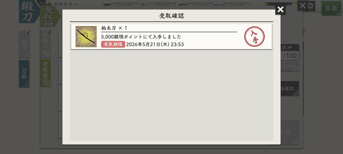 らぱん@プロカご覧下さい tweet media