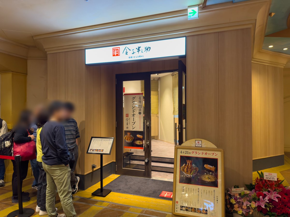 まにあ tweet media