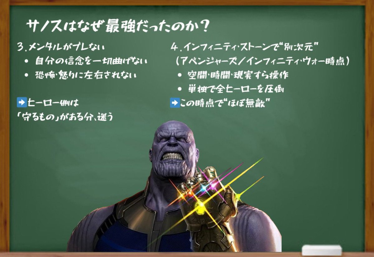 マーベルともだち tweet media