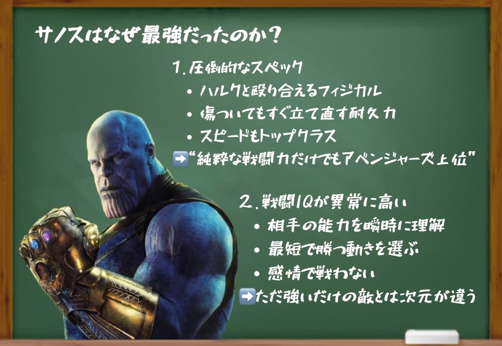 マーベルともだち tweet media