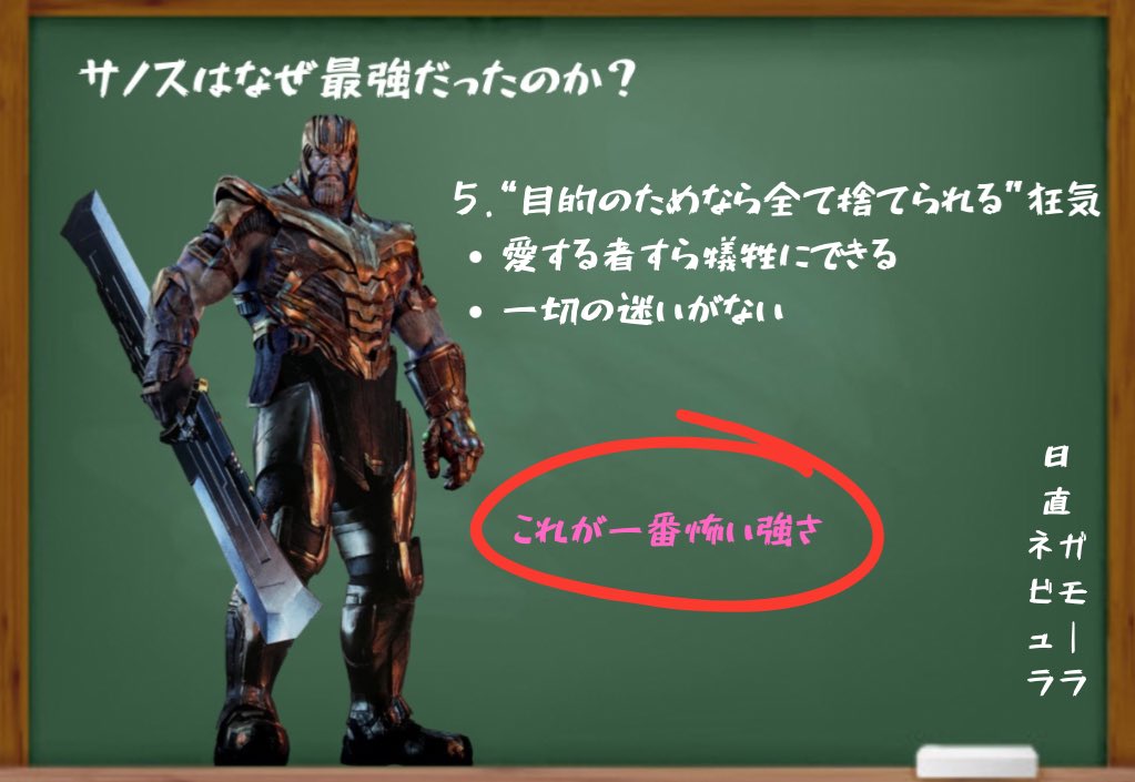 マーベルともだち tweet media