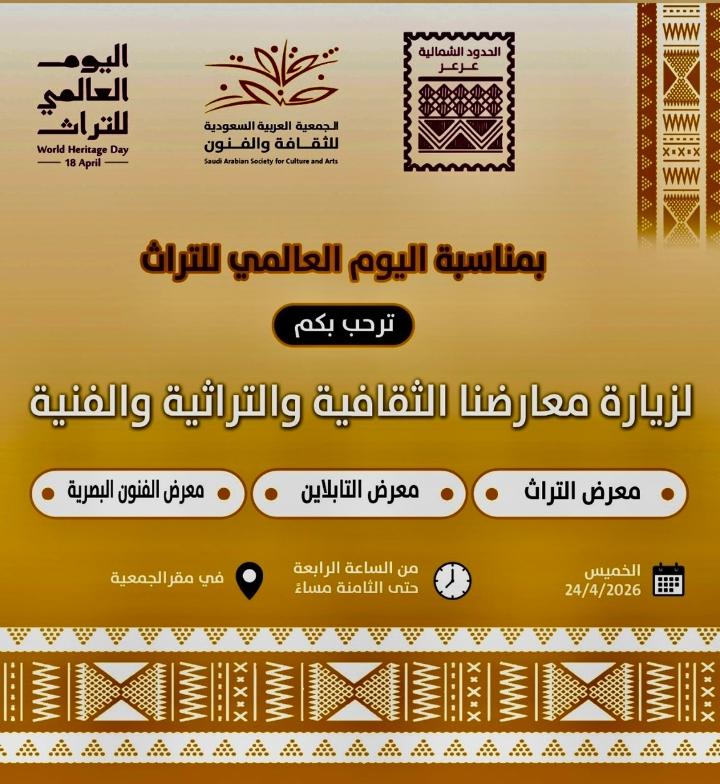 صحيفة النهار السعودية tweet media