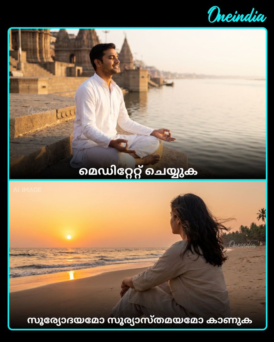 thatsMalayalam's tweet image. ഒറ്റയ്ക്ക് സമയം ചെലവഴിക്കാറുണ്ടോ? ഇല്ലെങ്കിൽ ഈ 10 കാര്യങ്ങൾ ഒരിക്കലെങ്കിലും ഒറ്റയ്ക്ക് ചെയ്ത് നോക്കണം | 10 things to do alone Once
#Alone #Selflove #alonetime #GoSolo #MalayalamOneindia #Oneindia #LifeLesson