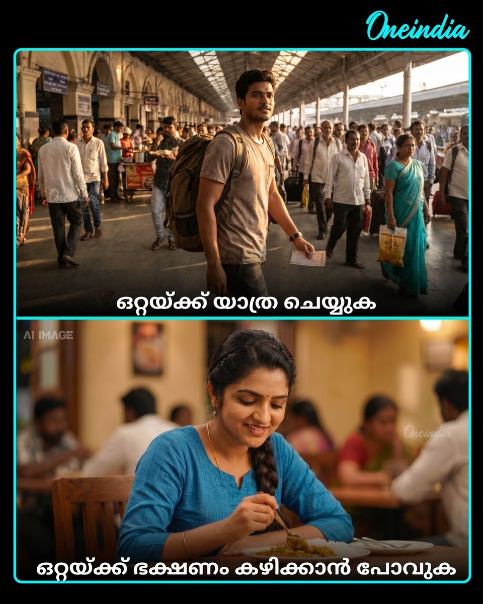 thatsMalayalam's tweet image. ഒറ്റയ്ക്ക് സമയം ചെലവഴിക്കാറുണ്ടോ? ഇല്ലെങ്കിൽ ഈ 10 കാര്യങ്ങൾ ഒരിക്കലെങ്കിലും ഒറ്റയ്ക്ക് ചെയ്ത് നോക്കണം | 10 things to do alone Once
#Alone #Selflove #alonetime #GoSolo #MalayalamOneindia #Oneindia #LifeLesson