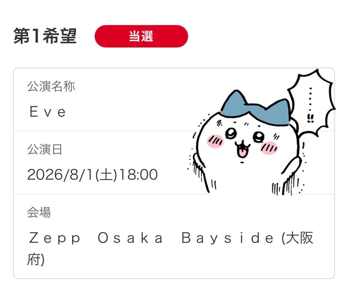 くろにゃんこ🐈‍⬛👁‍🗨️ tweet media