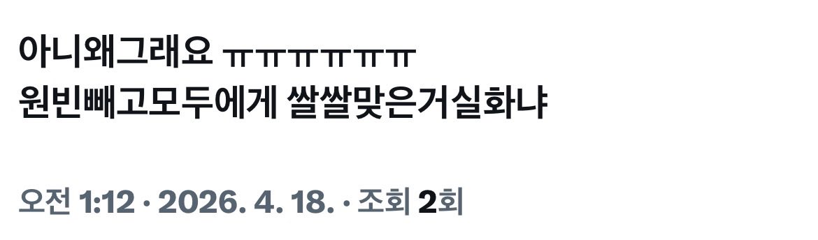 시민 lv.32 tweet media