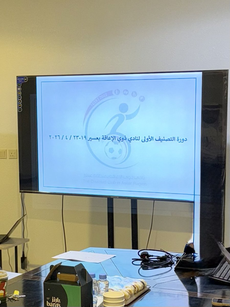 نادي ذوي الإعاقة بمنطقة عسير tweet media