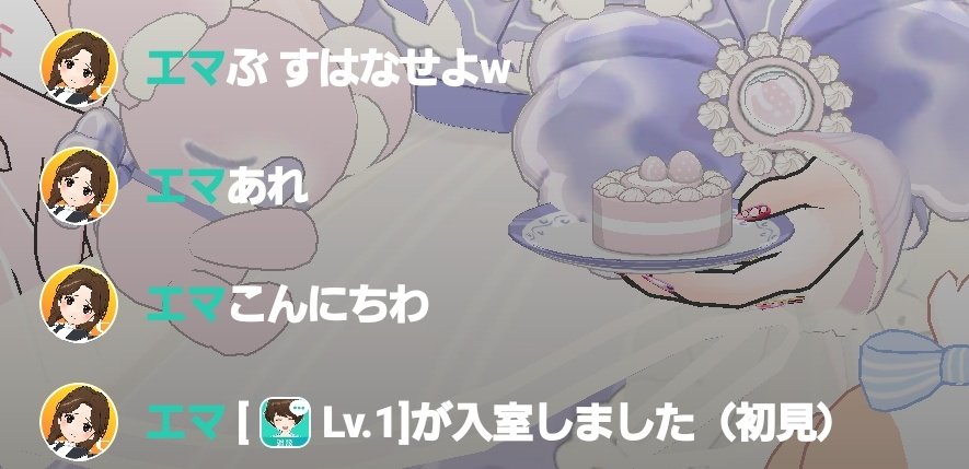 わたあめ🌧 tweet media
