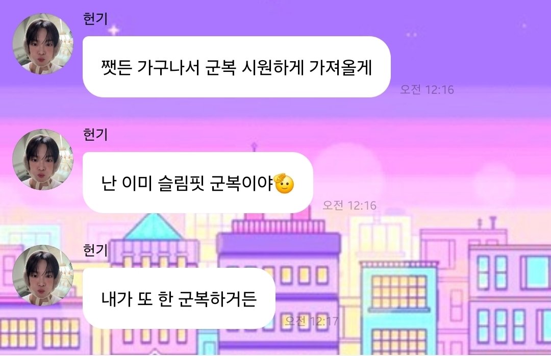 스카치 tweet media