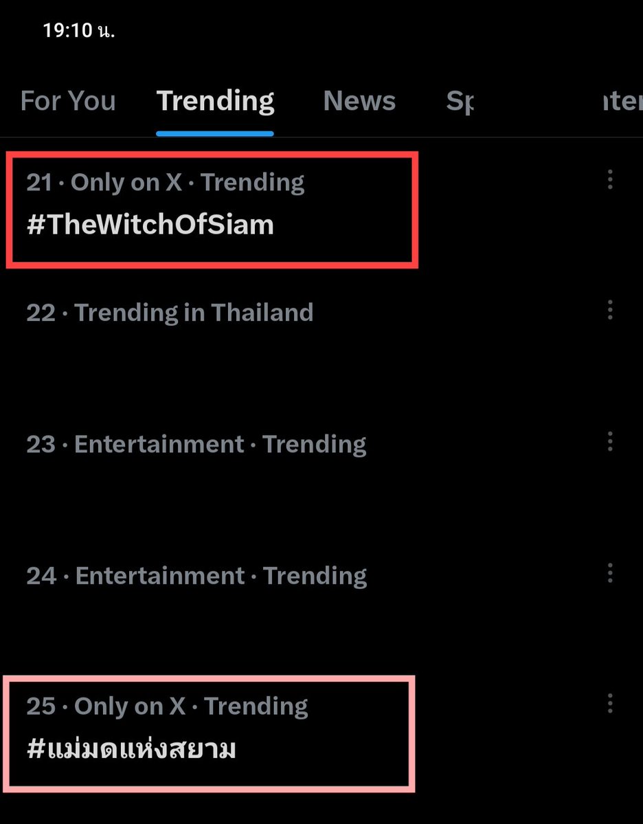 อันดับ 21/25 เทรนด์ไทย

#TheWitchOfSiam 
#แม่มดแห่งสยาม 
#TrueVisionsNOW 
#Broadcastthaitv 
#srchafreen