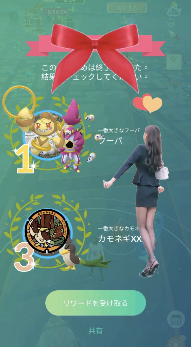 ♡𝕄𝕪𝕦 ミュー♡(っ･-･)⊃ ⌒❤️ tweet media