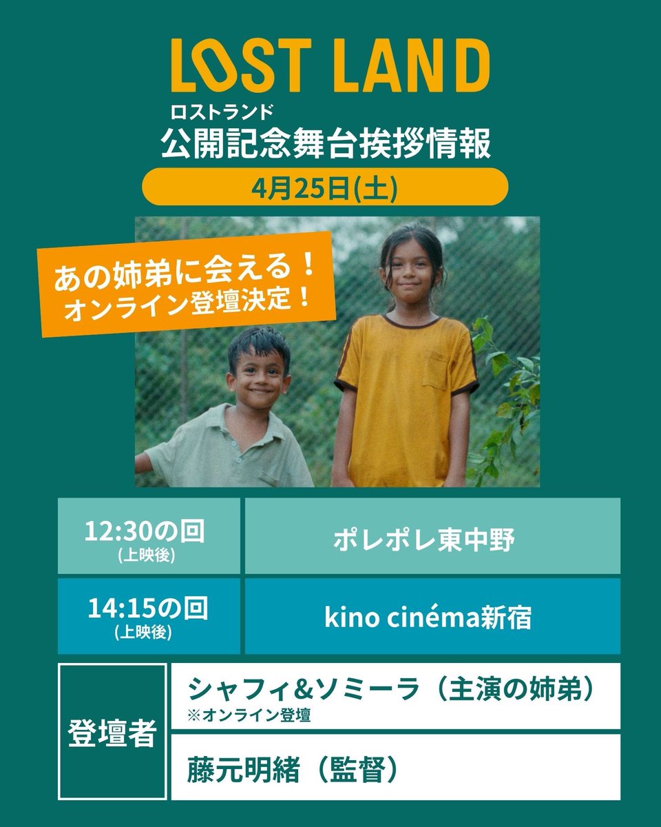 藤元明緒 AKIO FUJIMOTO tweet media