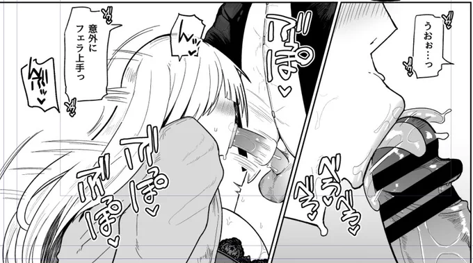 意外性 