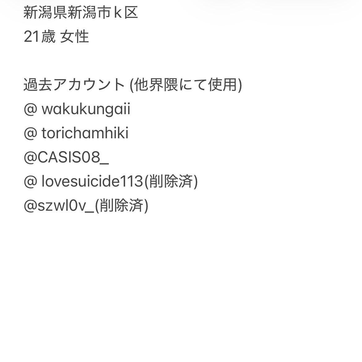 取引あかうんと。 tweet media