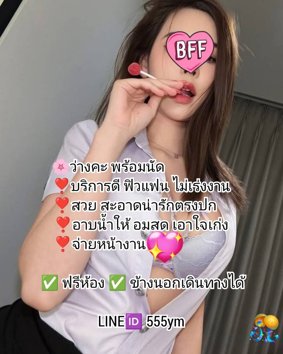 แพม💓 tweet media