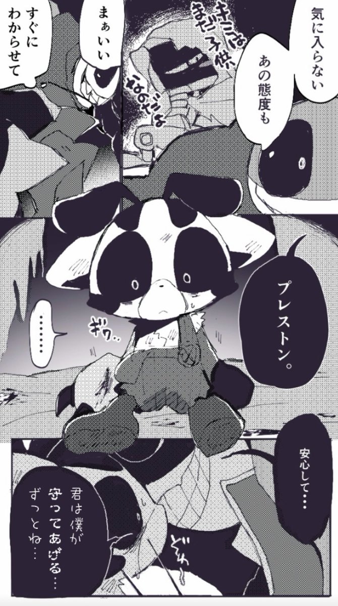 にゃにゃー tweet media