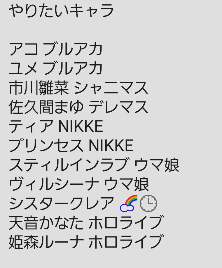 𓆩 ほょち 𓆪 tweet media