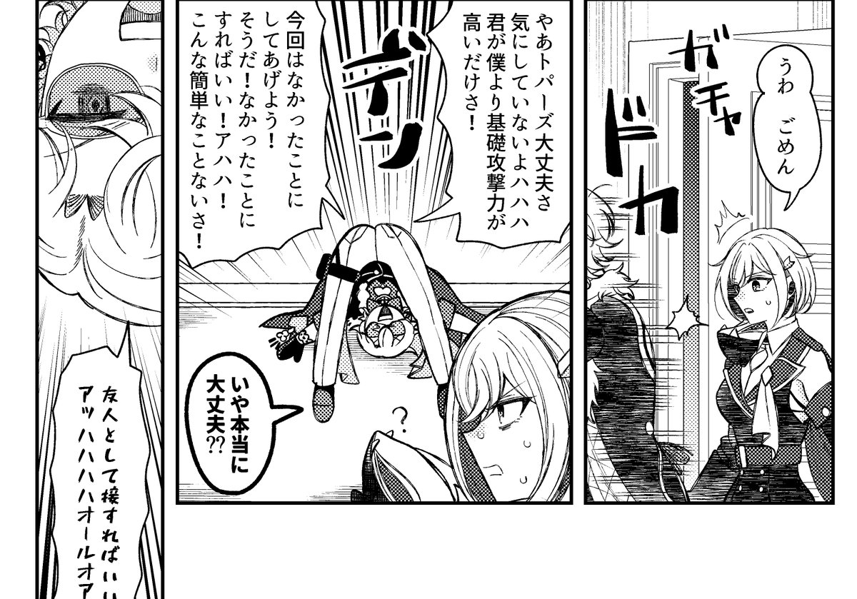 ﾂﾝﾂﾙﾃﾝ tweet media