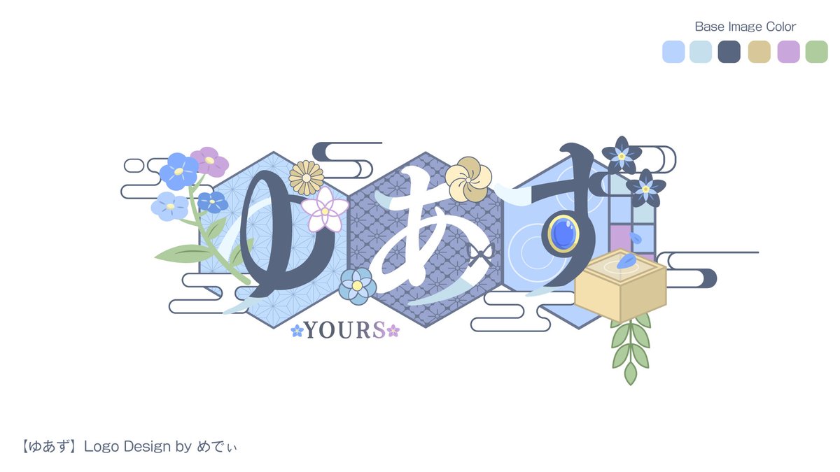 めでぃれめでぃ|Design tweet media