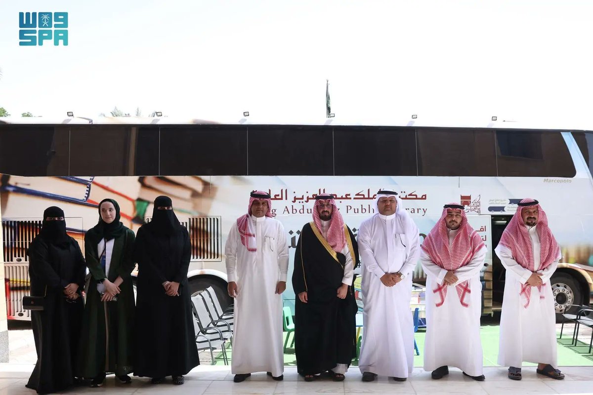واس العام tweet media